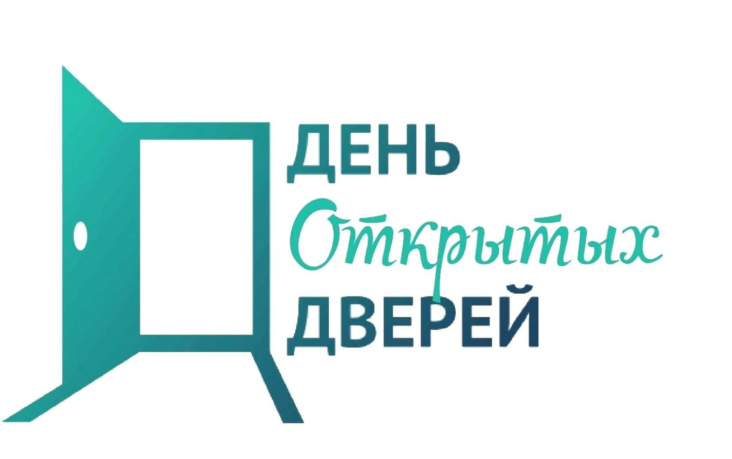 День открытых дверей для родителей учащихся 10 классов в формате "круглый стол"