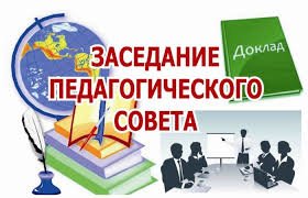 Современные подходы, методы, технологии организации учебного процесса  в рамках обновления содержания образования