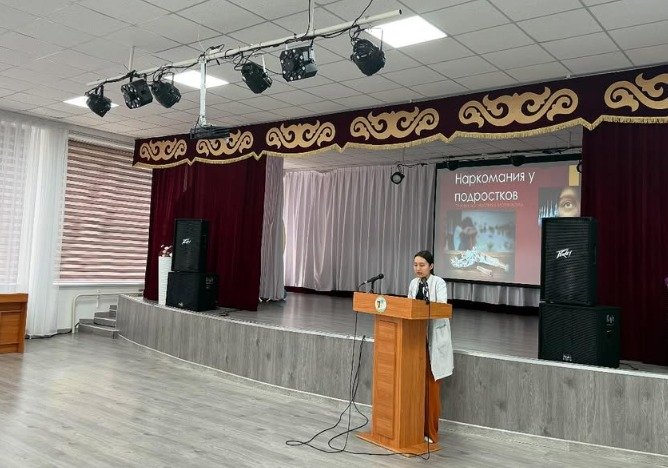 Профилактика наркомании