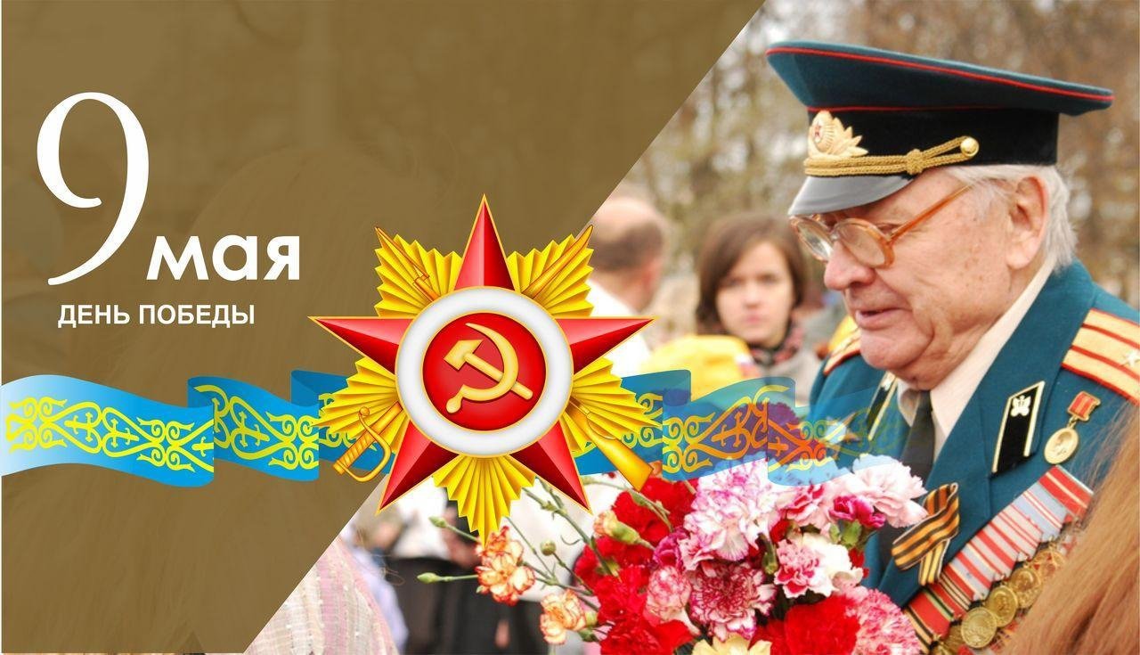 Солдатам Великой Отечественной посвящается…