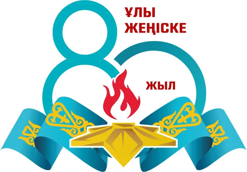 Память говорит через поколения...