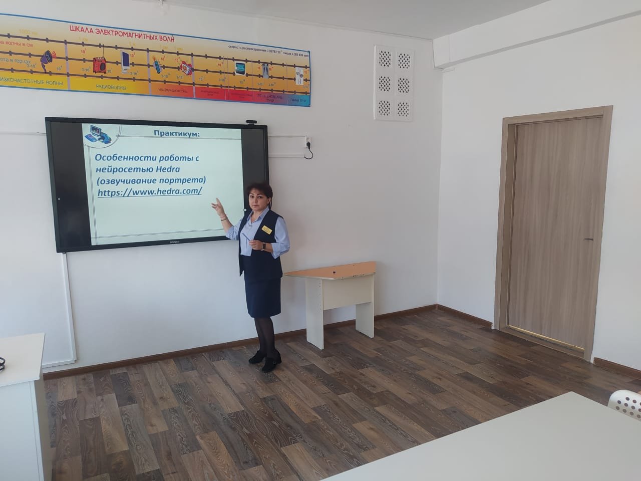 Учителя учителей для нас определяют в профессиональном росте восхитительный маршрут