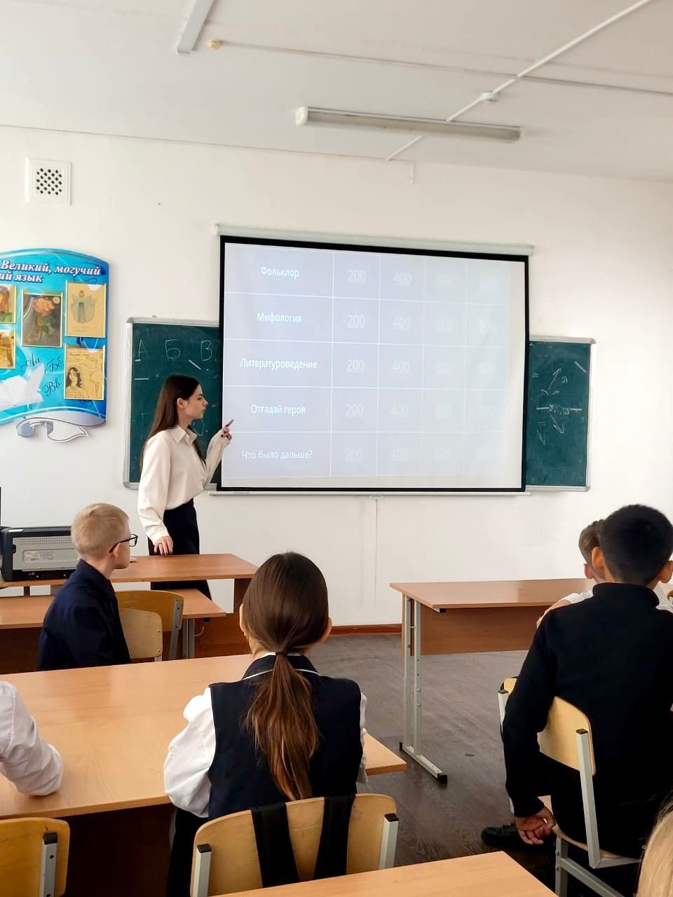 Неделя русского языка и литературы продолжается!