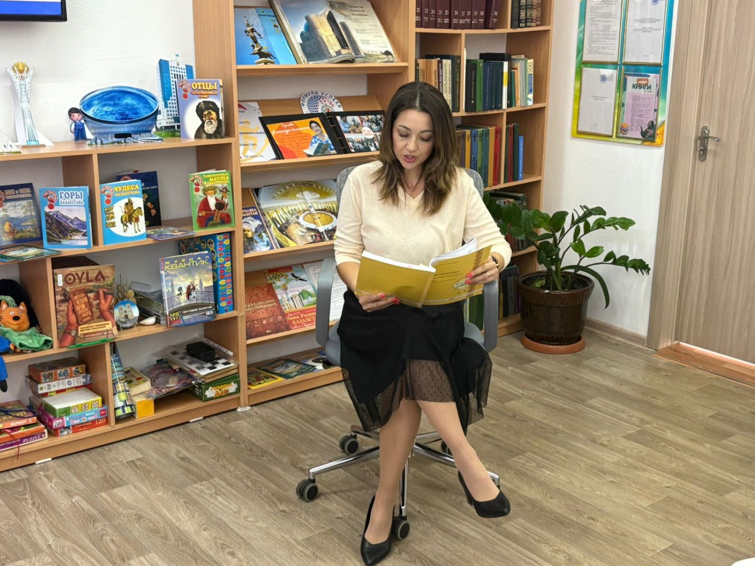 С книгой о Родине