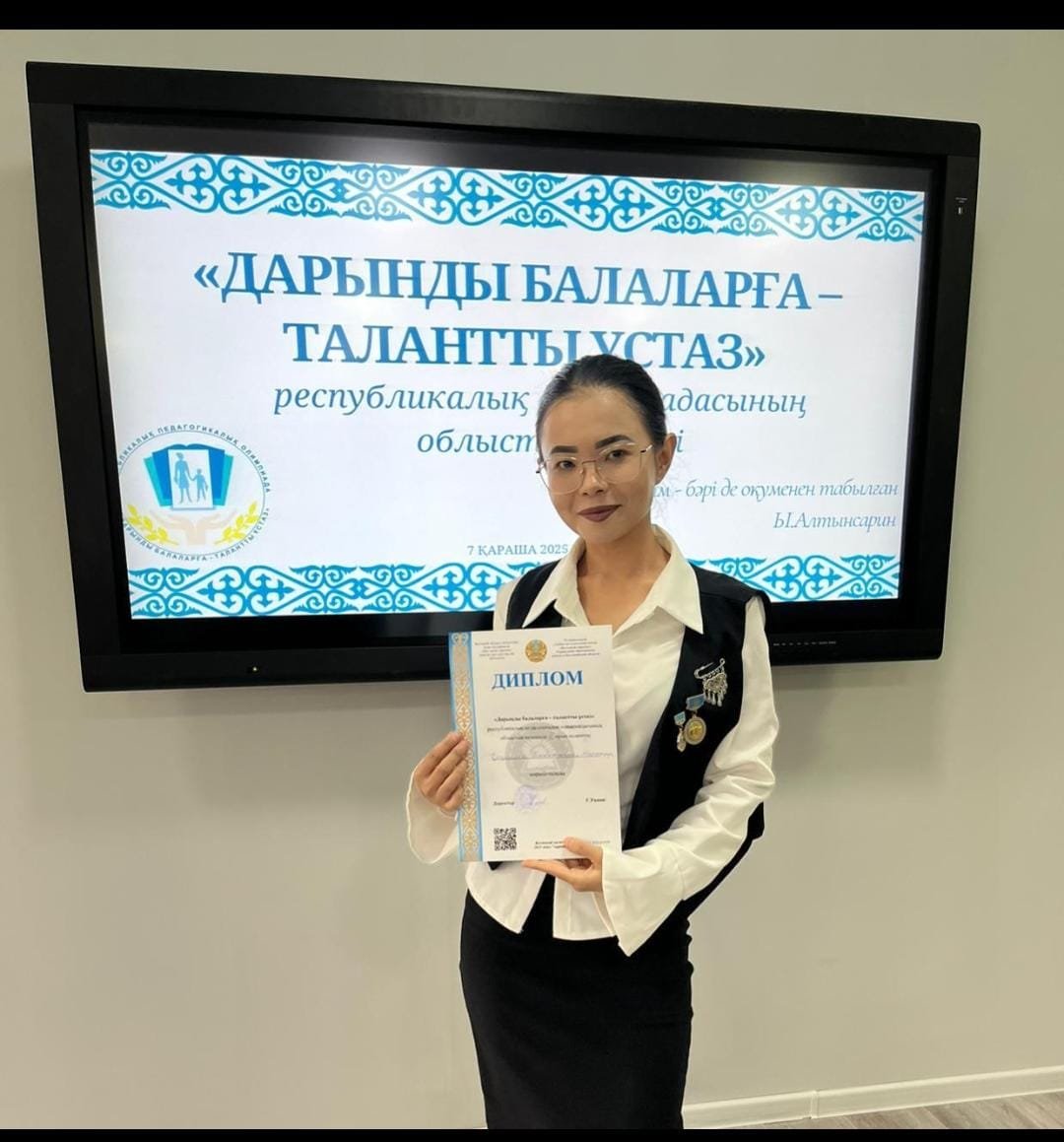 Талантливому ребенку- Талантливый учитель