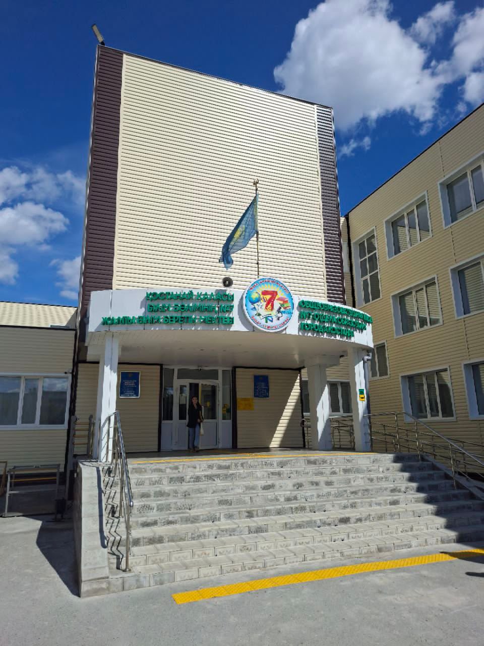 Учебные тренировки по реагированию в чрезвычайных ситуациях