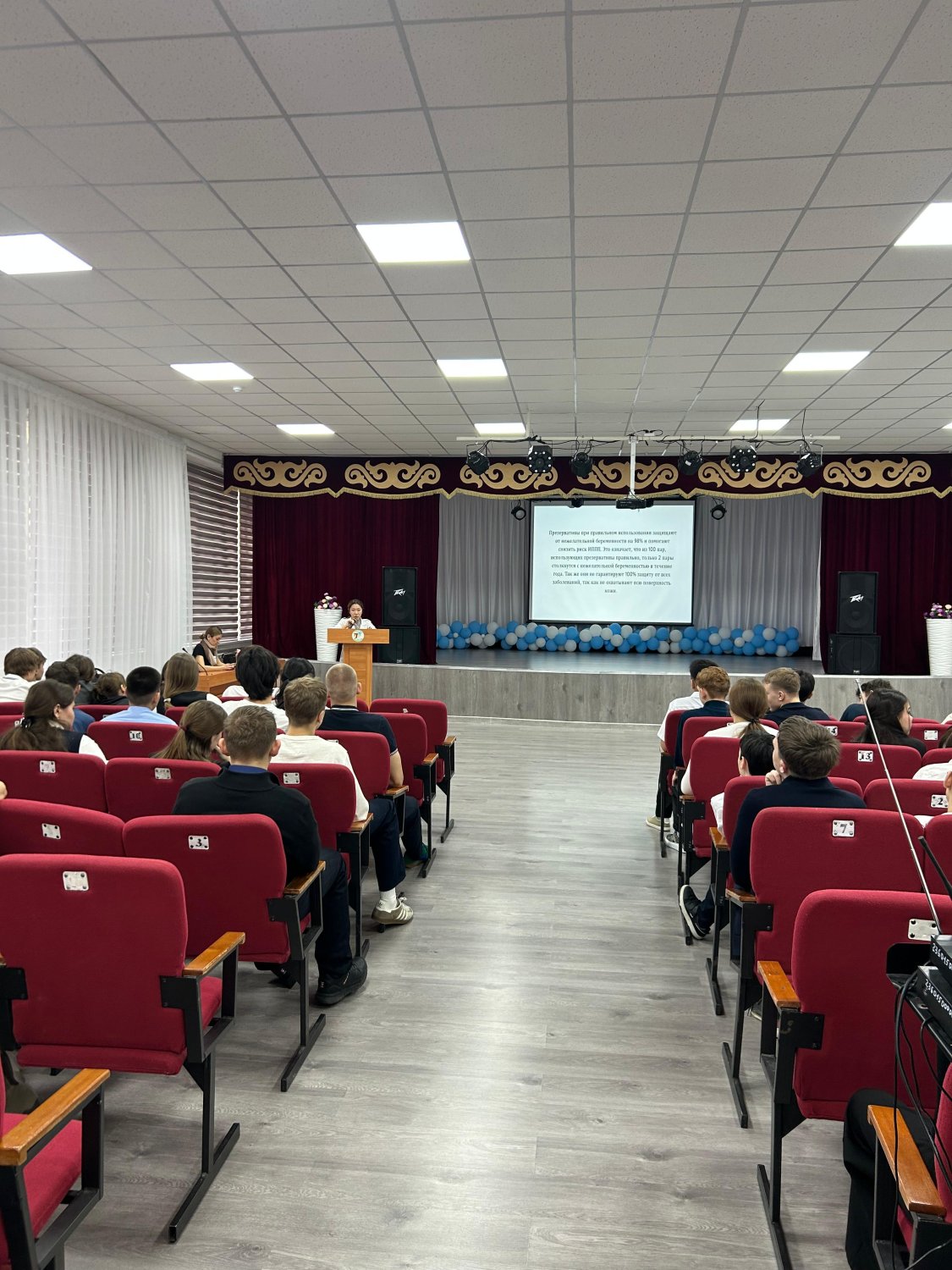 Здоровый образ жизни