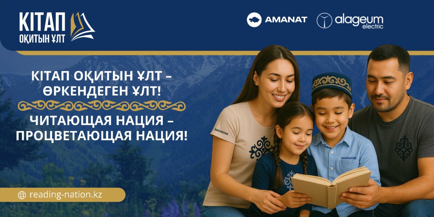 Областной конкурс «Читающая школа» в самом разгаре!