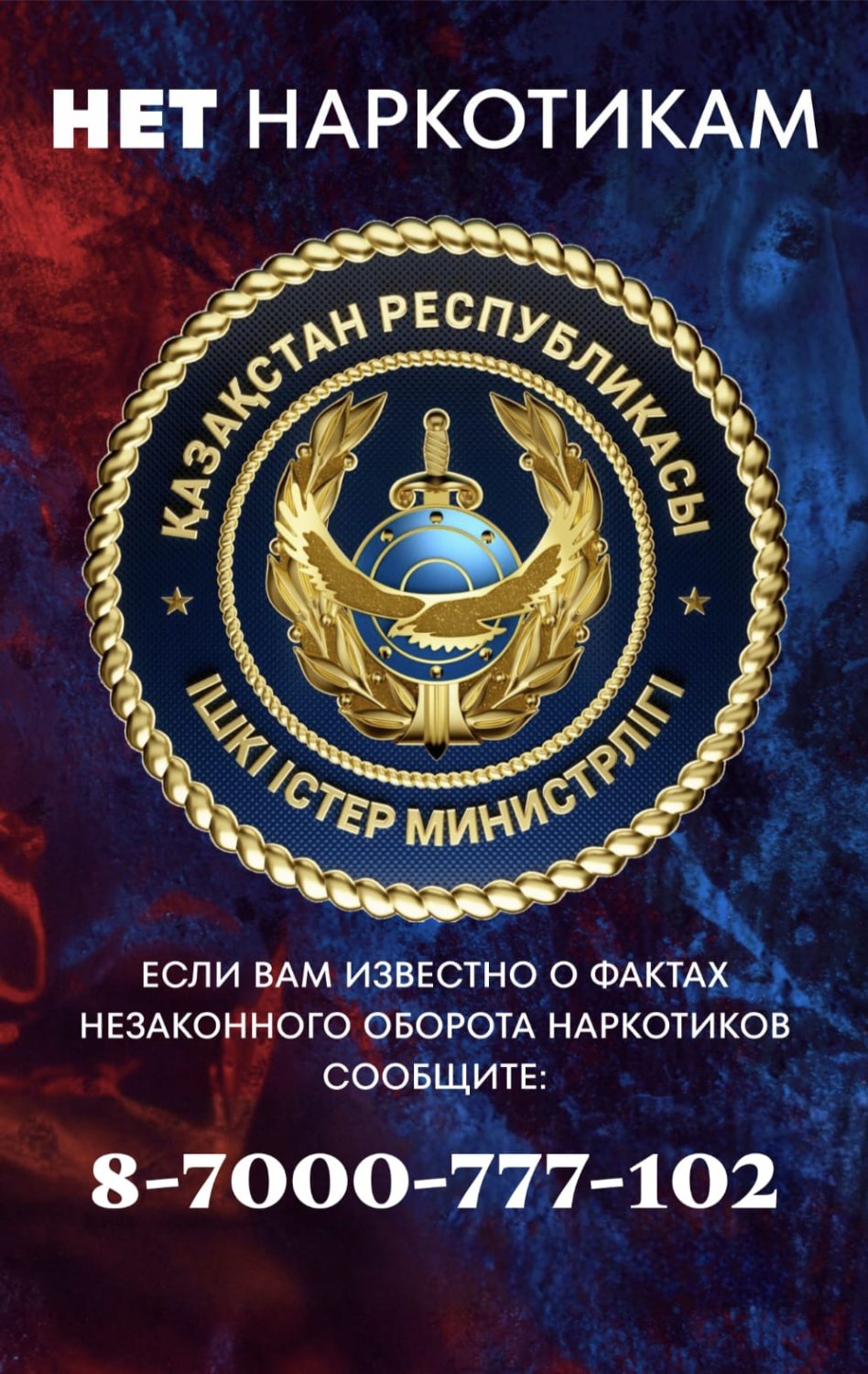 Наркотики губят сотни тысяч жизней