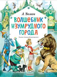 Чтение, которое объединяет 