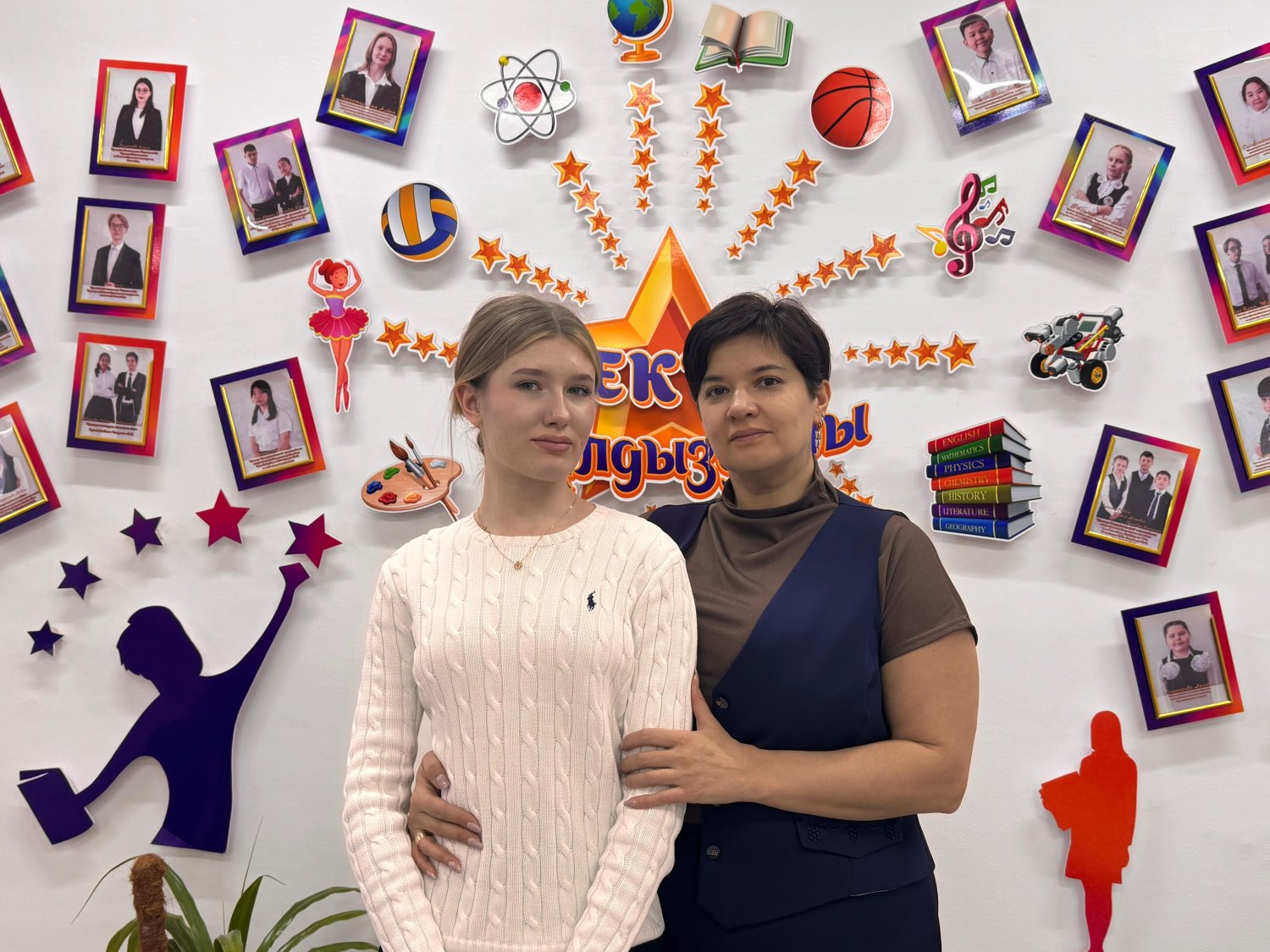 Моя малая Родина