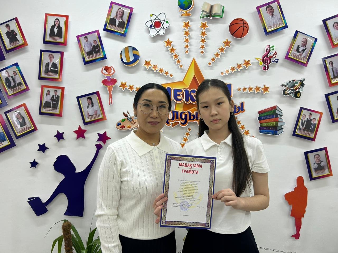 «Зерде» среди учащихся 1-7 классов 