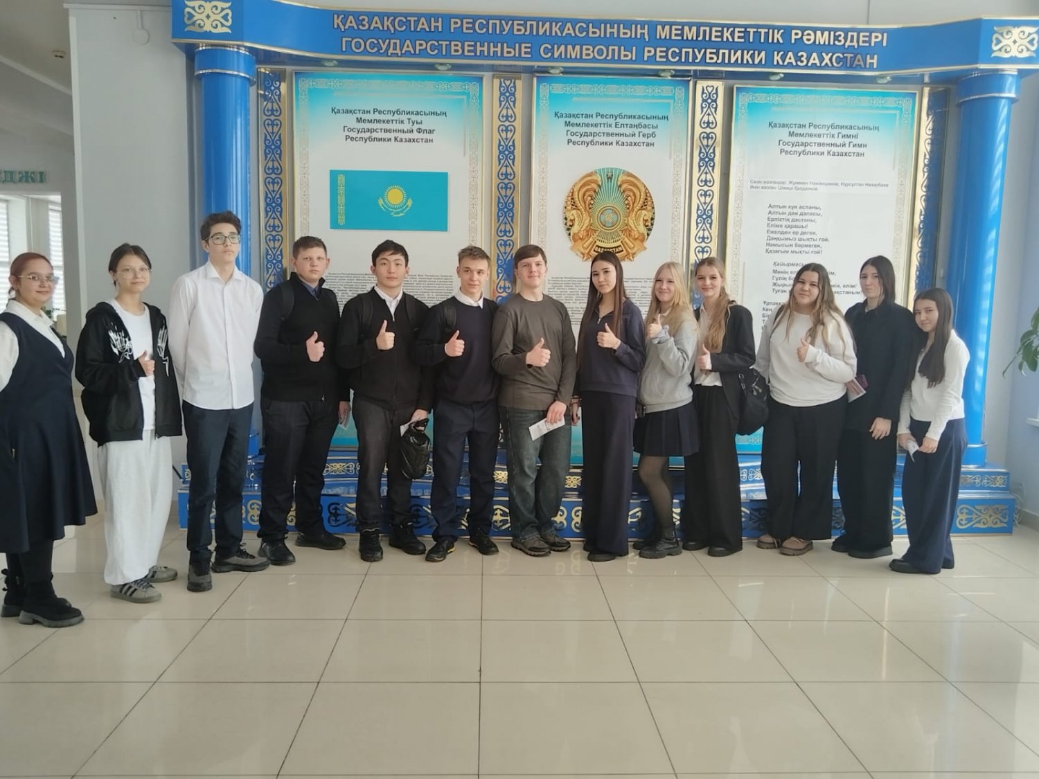 Қостанай политехникалық жоғары колледжі