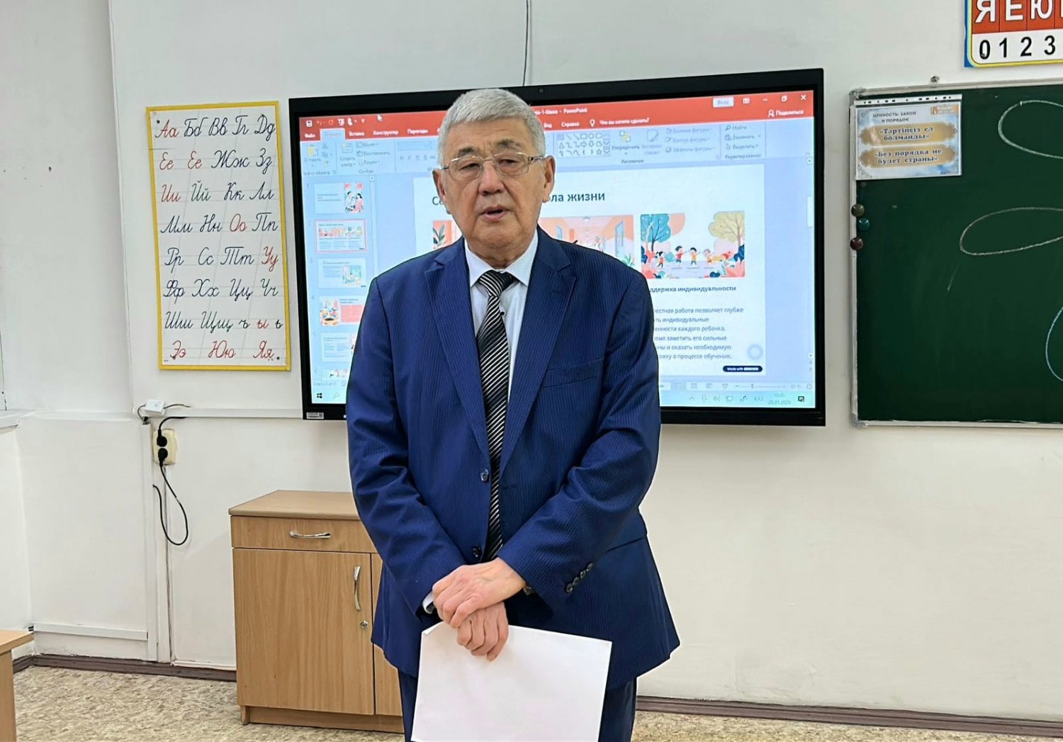 «ЗАҢ МЕН ТӘРТІП» АЙЛЫҒЫ: «ТӘРБИЕ ЖӘНЕ ЖАУАПКЕРШІЛІК».