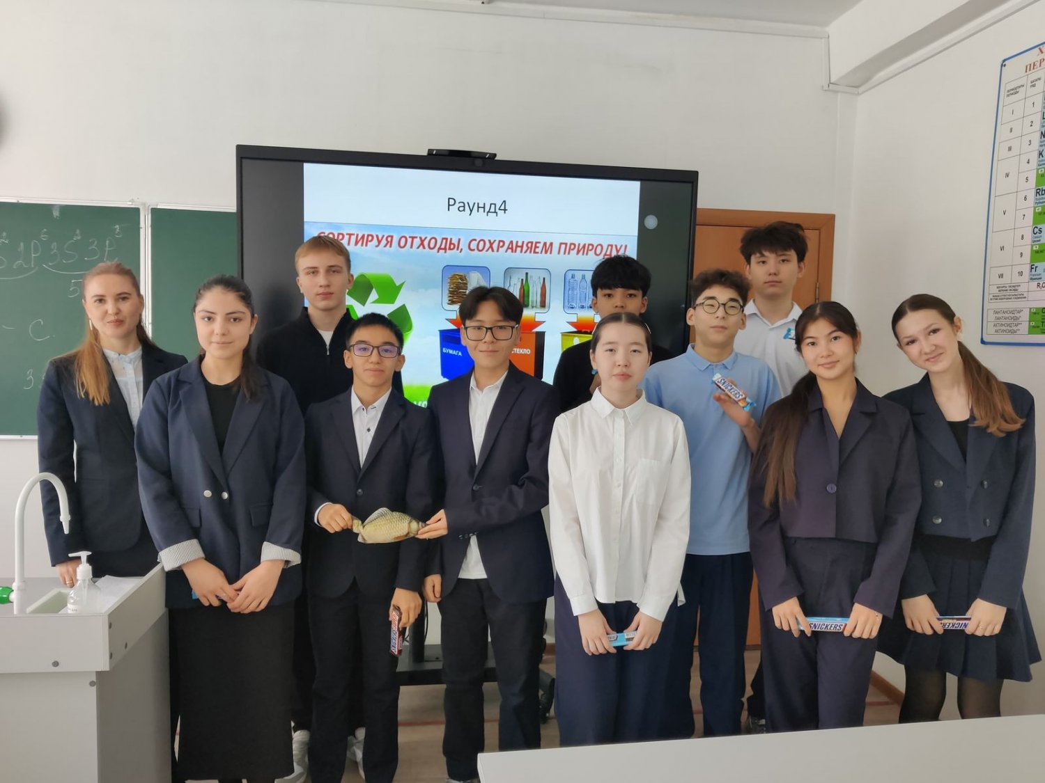 ҒЫЛЫМ АРҚЫЛЫ ТАНЫМ: ХИМИЯ, БИОЛОГИЯ ЖӘНЕ ГЕОГРАФИЯ АПТАЛЫҒЫ