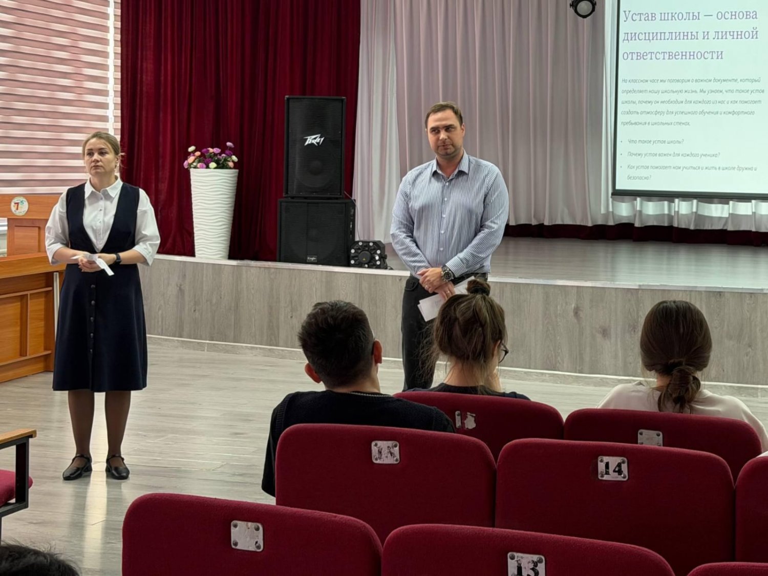 «ЗАҢ МЕН ТӘРТІП» АЙЛЫҒЫ: ҚҰҚЫҚТАР МЕН ЖАУАПКЕРШІЛІК