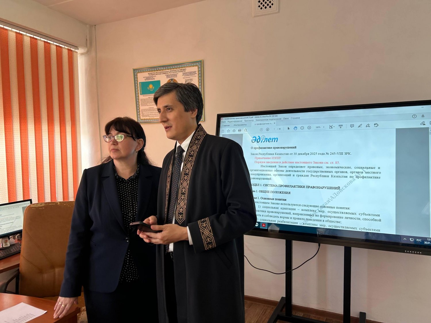 ҚР «ҚҰҚЫҚ БҰЗУШЫЛЫҚТАРДЫҢ АЛДЫН АЛУ ТУРАЛЫ» ЗАҢЫНА ЕНГІЗІЛГЕН ЖАҢА ӨЗГЕРІСТЕР: МЕКТЕП ҮШІН НЕНІ БІЛУ МАҢЫЗДЫ