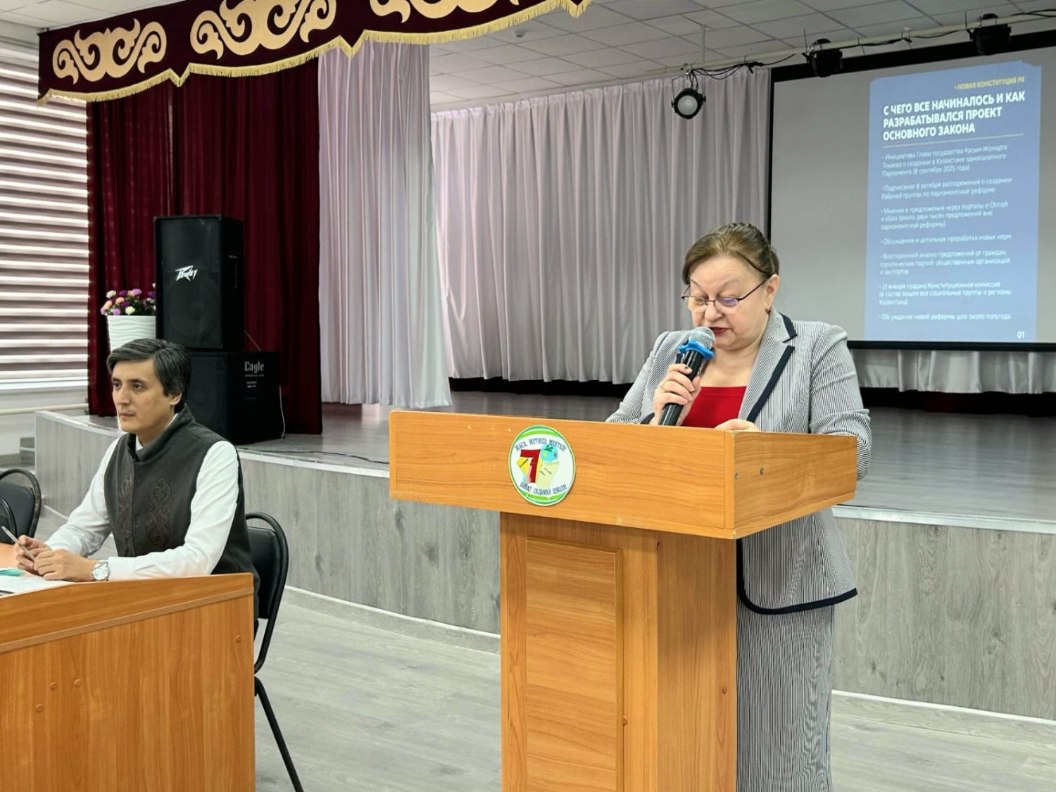 ҚАЗАҚСТАН РЕСПУБЛИКАСЫНДАҒЫ КОНСТИТУЦИЯЛЫҚ РЕФОРМА: ПЕДАГОГИКАЛЫҚ ҰЖЫММЕН КЕЗДЕСУ