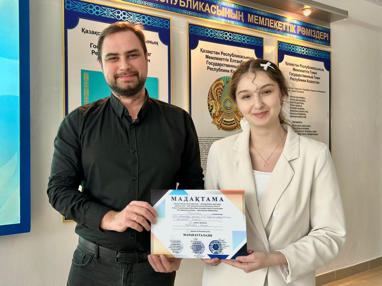 ҒЫЛЫМ ШЫҢДАРЫНА ЖАСАЛҒАН ҚАДАМ!