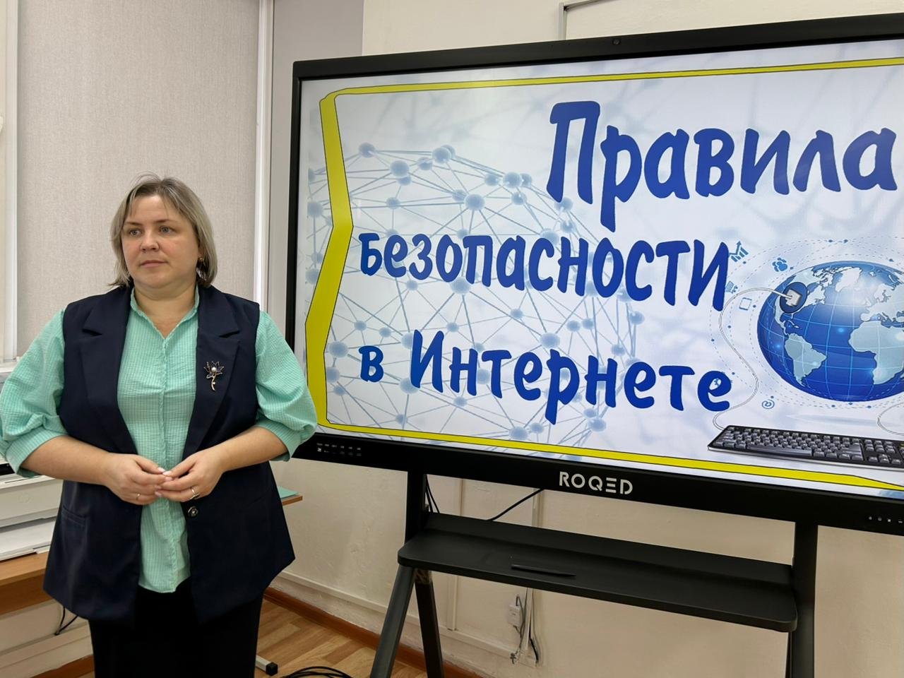 МЕЖДУНАРОДНЫЙ ДЕНЬ БЕЗОПАСНОГО ИНТЕРНЕТА