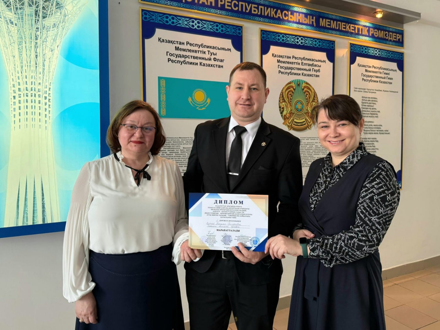 II МЕСТО В РЕГИОНАЛЬНОМ НАУЧНО-ПРАКТИЧЕСКОМ КОНКУРСЕ ПЕДАГОГОВ ИМЕНИ Т. Е. ДАУЛЕТБАЕВА!