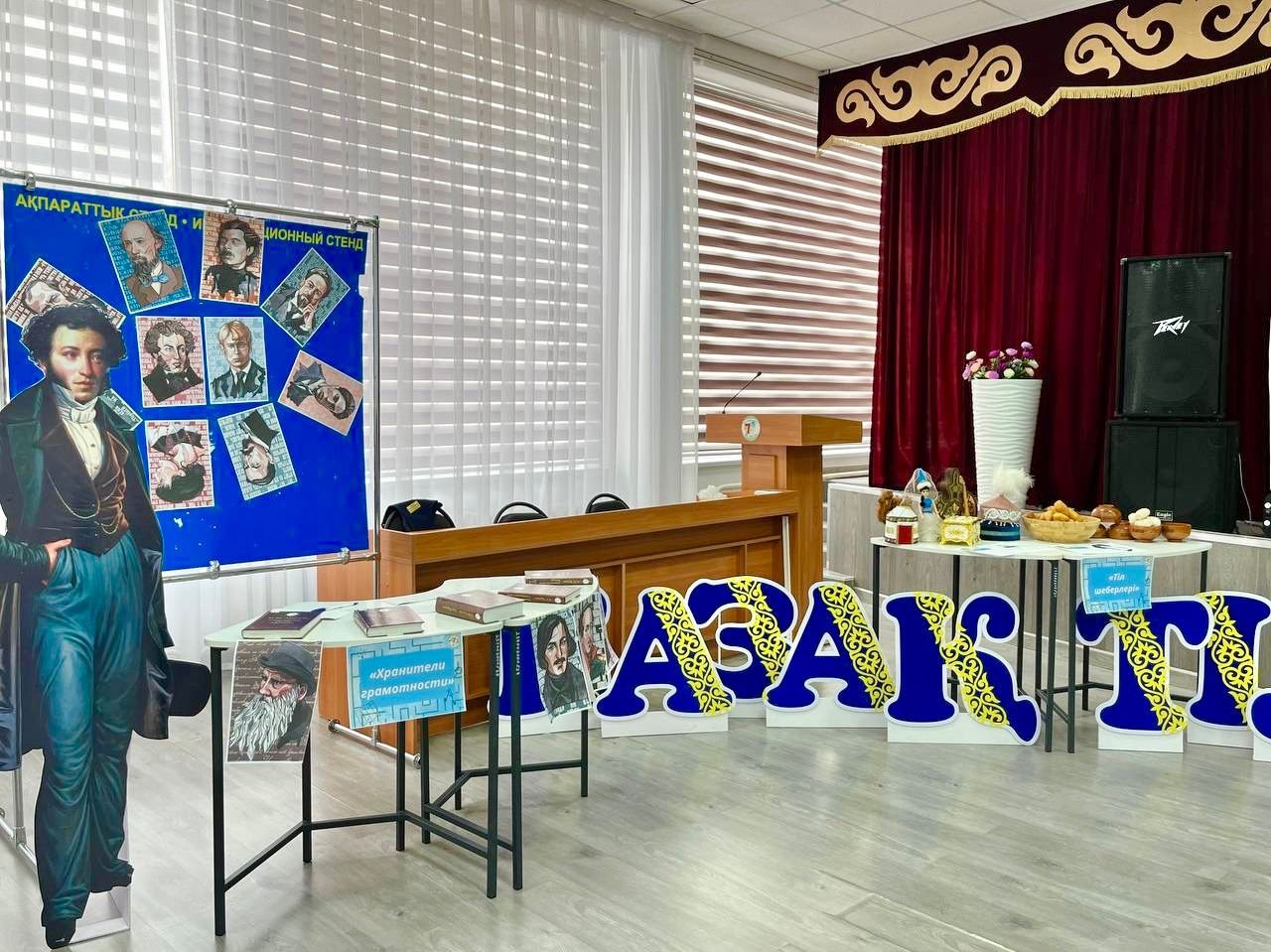 ЛАБИРИНТ ЗНАНИЙ — ПРОВЕРКА СИЛ И УМА!