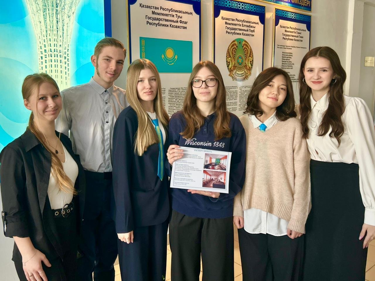 «БАЛАЛАР КӨЗІМЕН МЕКТЕП» БАЙҚАУЫНЫҢ ҚАЛАЛЫҚ КЕЗЕҢІНДЕ II ОРЫН!