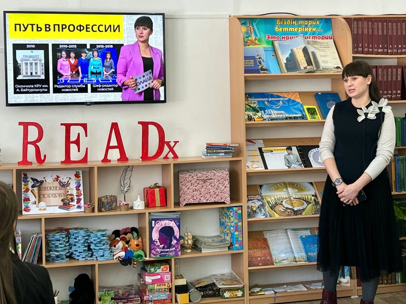 ТАБЫС ФОРМУЛАСЫ. ШАБЫТ СЫЙЛАҒАН КЕЗДЕСУ!