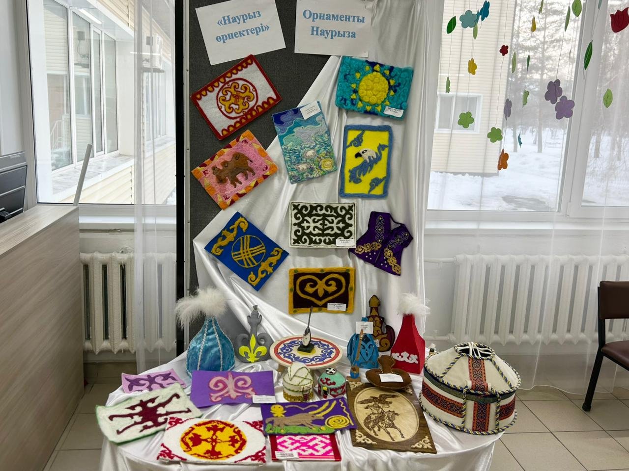 МӘДЕНИЕТ ЖӘНЕ ҰЛТТЫҚ САЛТ-ДӘСТҮР КҮНІ