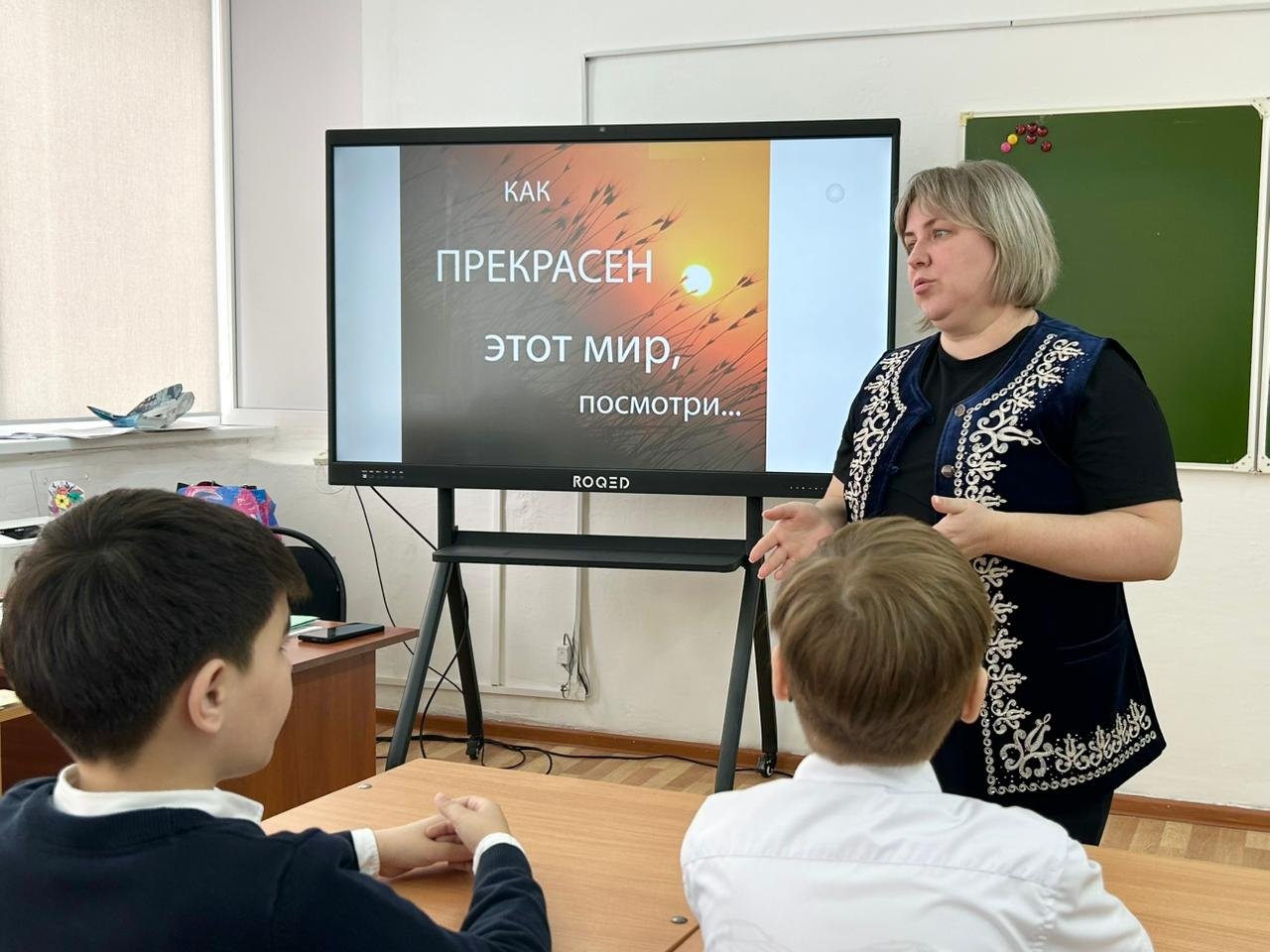 БАЛАЛАР КӨЗІМЕН ӘЛЕМ ҚАНДАЙ КЕРЕМЕТ