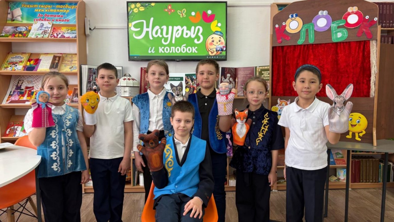 КОГДА СКАЗКА ВСТРЕЧАЕТ ПРАЗДНИК…