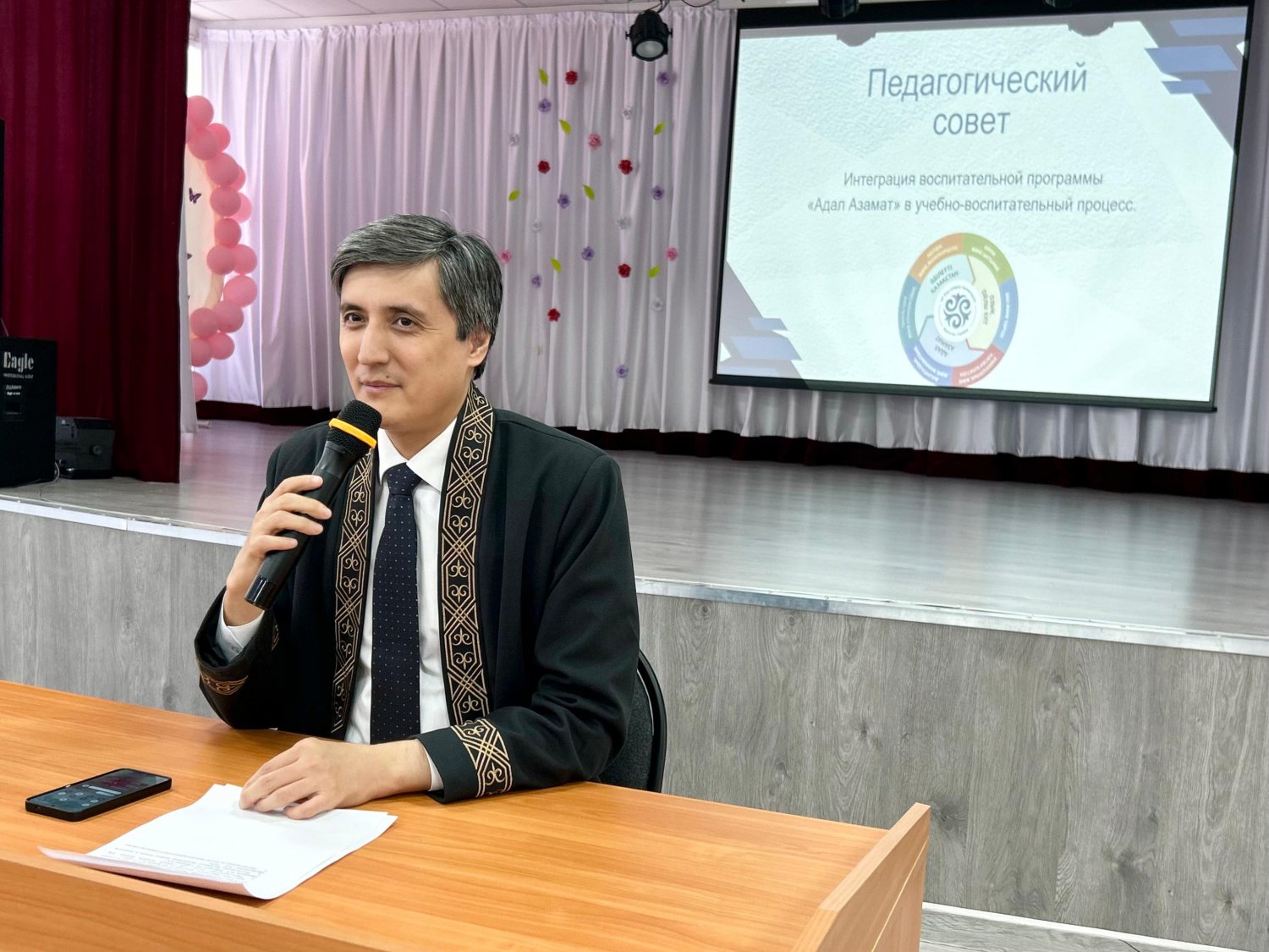 ИНТЕГРАЦИЯ, ИДЕИ И ЕДИНСТВО: ПЕДАГОГИЧЕСКИЙ СОВЕТ В ДЕЙСТВИИ