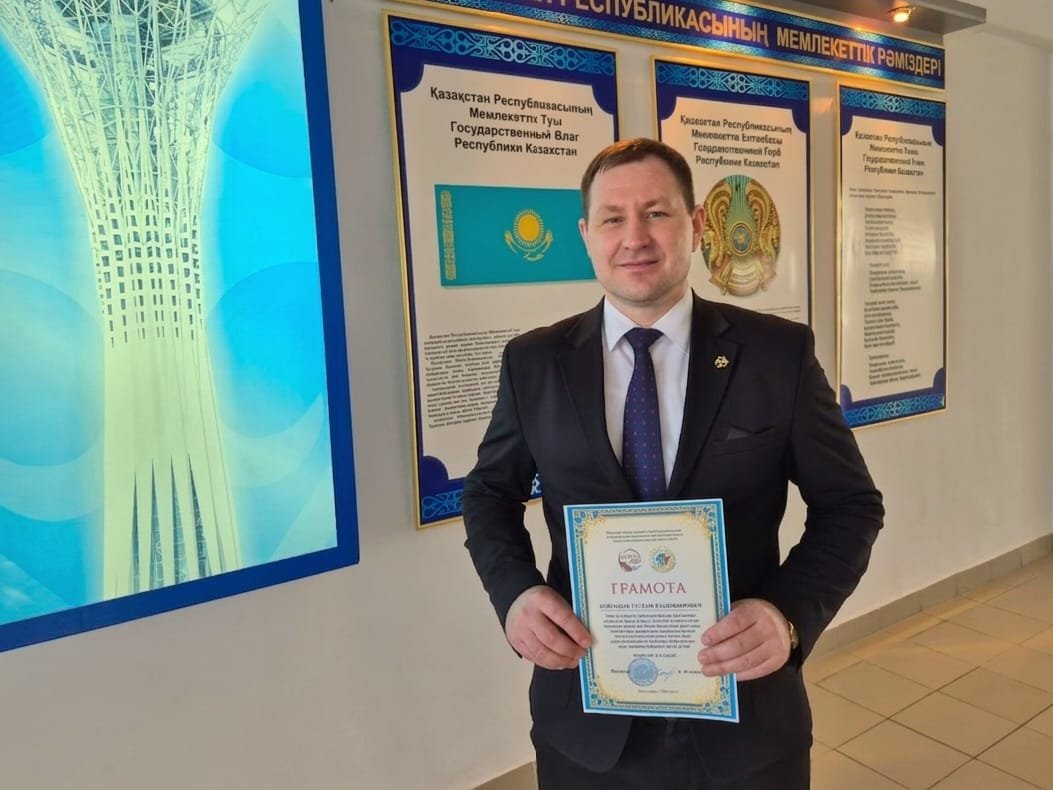 ҚАЛА ТӘРБИЕ ЖҰМЫСЫНА ҚОСҚАН ҮЛЕСІ ҮШІН ҚҰРМЕТТІ МАРАПАТ