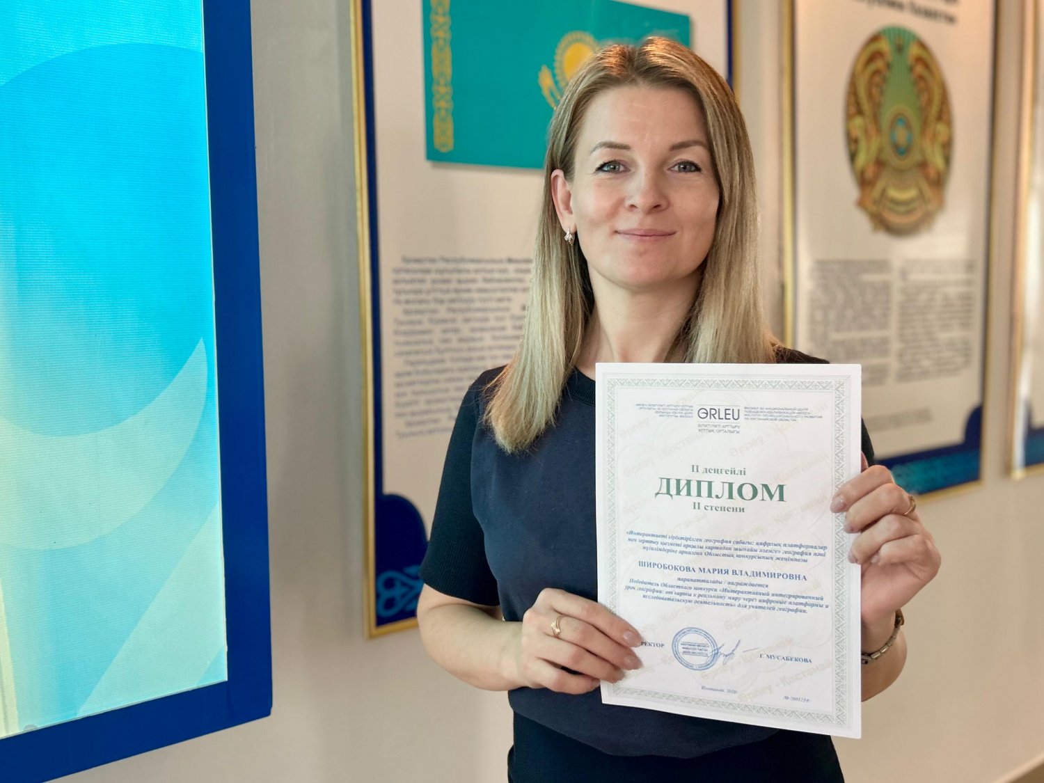 ОТ КАРТЫ К РЕАЛЬНОМУ МИРУ: ВТОРОЕ МЕСТО В ОБЛАСТНОМ КОНКУРСЕ ЗА ИННОВАЦИОННЫЙ УРОК ГЕОГРАФИИ