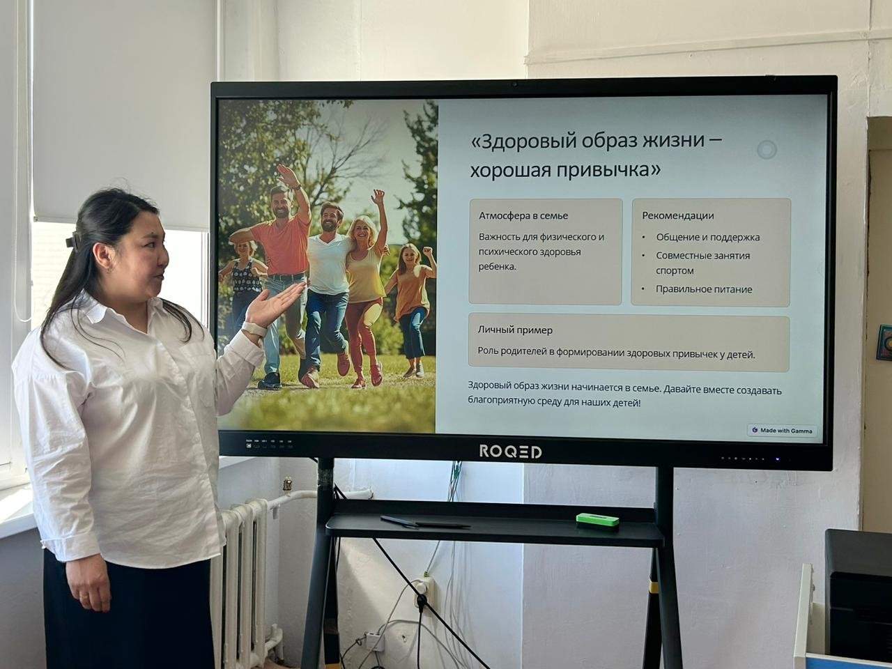 ЕДИНЫЙ УРОК КО ДНЮ ЗДОРОВЬЯ