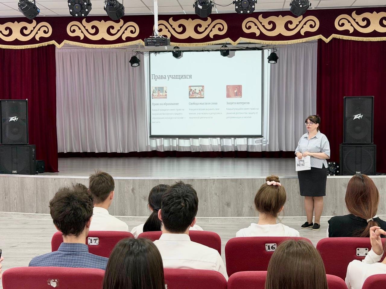 СЫНЫП САҒАТЫ «БІЛІМ БЕРУ – МЕМЛЕКЕТТІК САЯСАТТЫҢ НЕГІЗГІ ҚҰНДЫЛЫҒЫ»