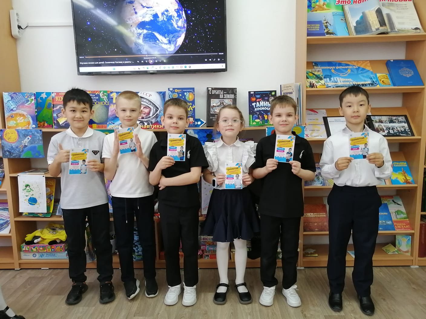 КОСМОС, КНИГИ И ДОБРЫЕ ДЕЛА!