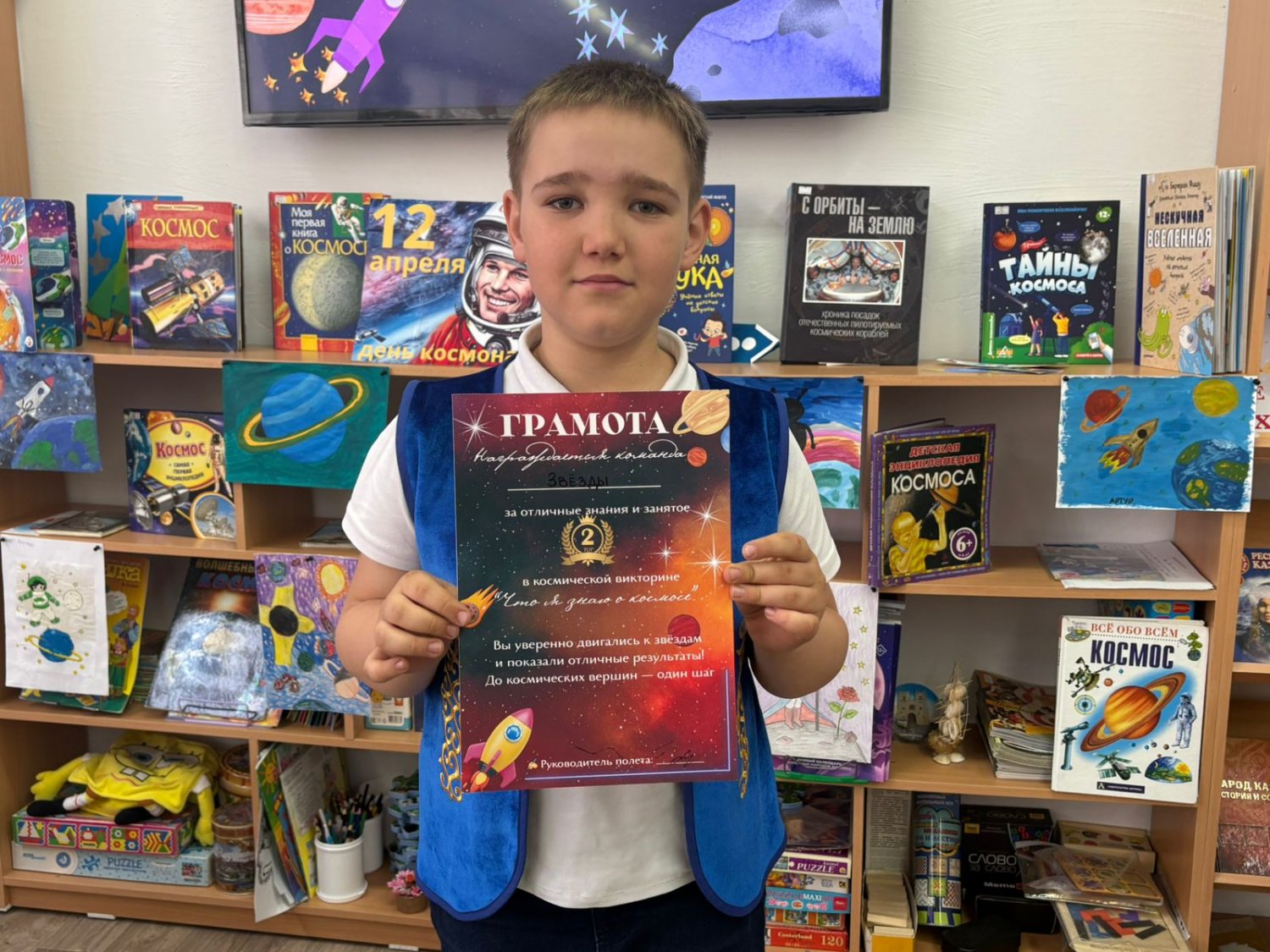 СМОЖЕТЕ ОТВЕТИТЬ НА ВОПРОС,  С КОТОРЫМ СПРАВИЛИСЬ ВТОРОКЛАССНИКИ?