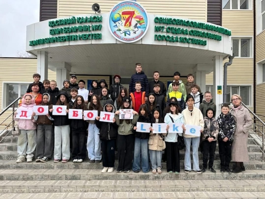 ПРОЕКТ «ДОСБОЛLIKE»: РАСШИРЯЕМ ГОРИЗОНТЫ! МИР ПРОФЕССИЙ СТАНОВИТСЯ БЛИЖЕ!