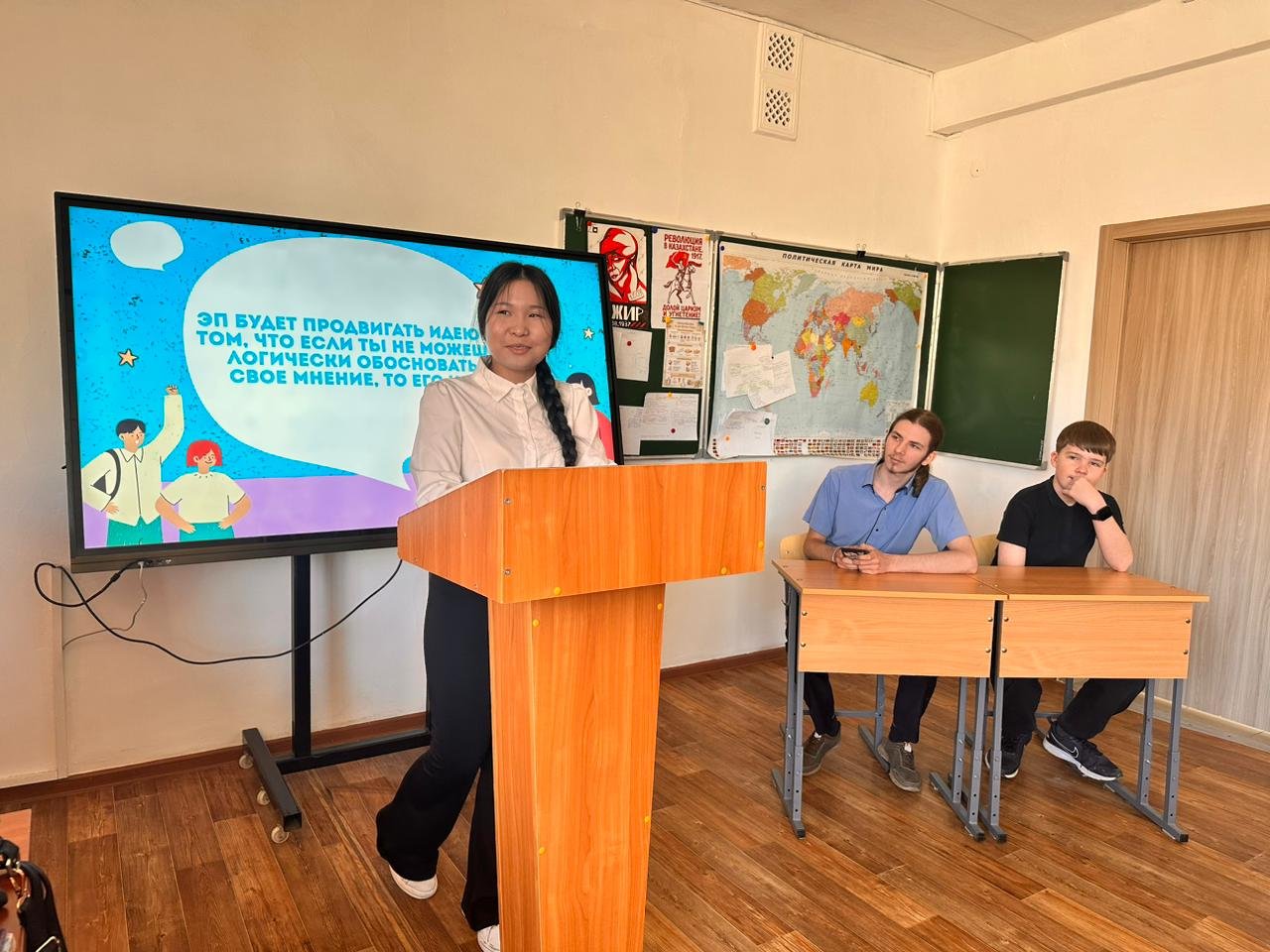 ДЕБАТ КЛУБЫНЫҢ ЖИНАЛЫСЫ: ЛОГИКАЛЫҚ ОЙЛАУДЫ ҮЙРЕНЕМІЗ