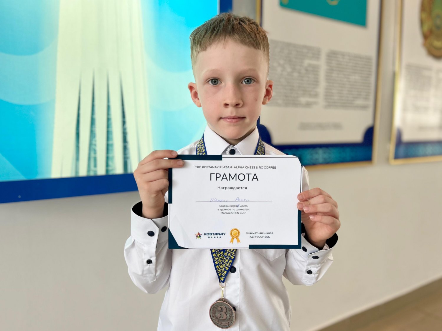 ГОРОДСКОЙ БЛИЦ-ТУРНИР ПО ШАХМАТАМ «МАЛЫШ OPEN – 2026» (1 ЭТАП)