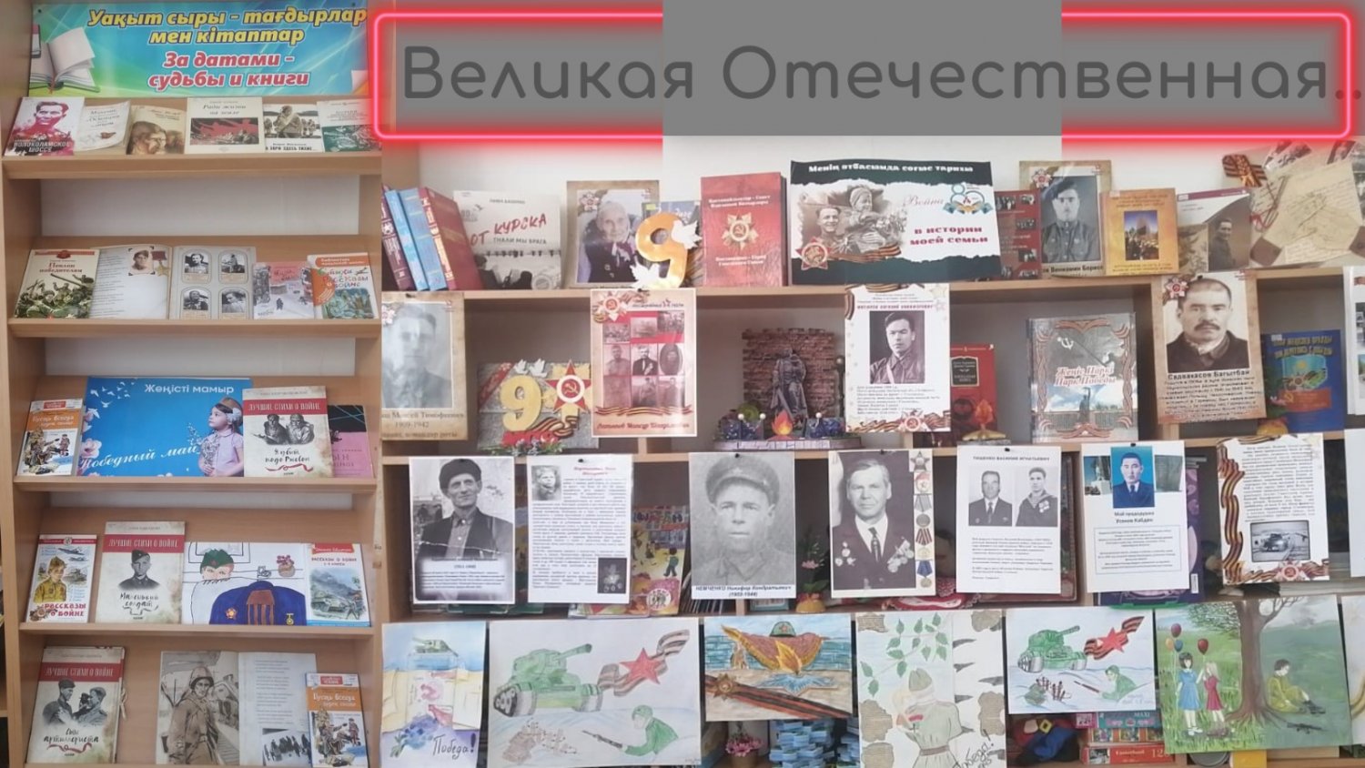 МАЙ. ПОБЕДА. ПАМЯТЬ.