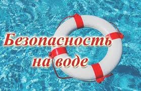 БЕЗОПАСНОСТЬ ДЕТЕЙ ВО МНОГОМ ЗАВИСИТ ОТ НАШЕГО ВНИМАНИЯ И ОТВЕТСТВЕННОСТИ