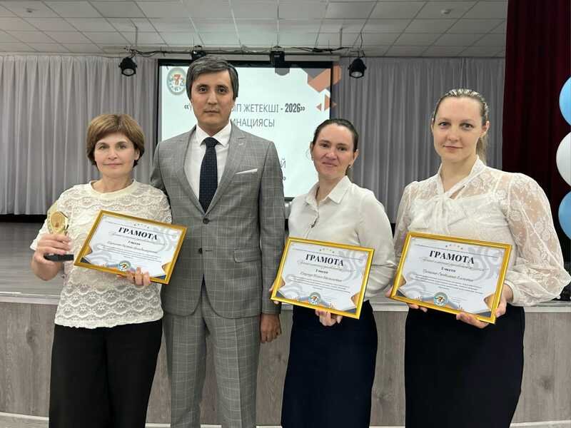 «ПАРАД ЗВЕЗД – 2026»: ЛУЧШИЕ КЛАССНЫЕ РУКОВОДИТЕЛИ!