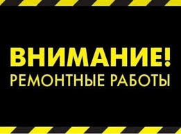 Уважаемые родители, учащиеся и сотрудники школы!