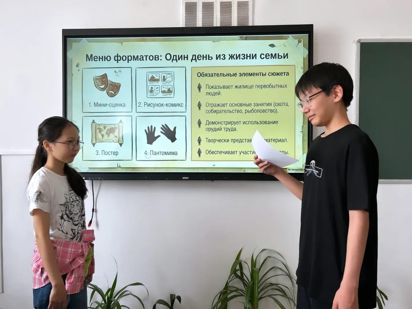 «ЖАЗҒЫ МЕКТЕПТЕГІ» ҒЫЛЫМ ӘЛЕМІНЕ САЯХАТ