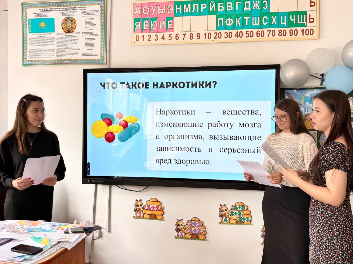 ЗАҢ МЕН ТӘРТІП: ЕСІРТКІГЕ ТӘУЕЛДІЛІКТІҢ АЛДЫН АЛУ