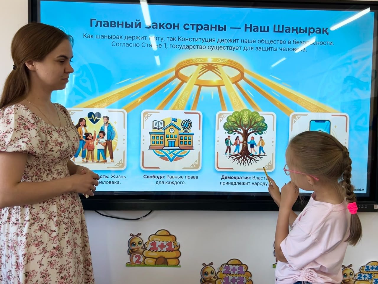 ЗАКОН И ПОРЯДОК: ЗНАЕМ СВОИ ПРАВА И ОБЯЗАННОСТИ