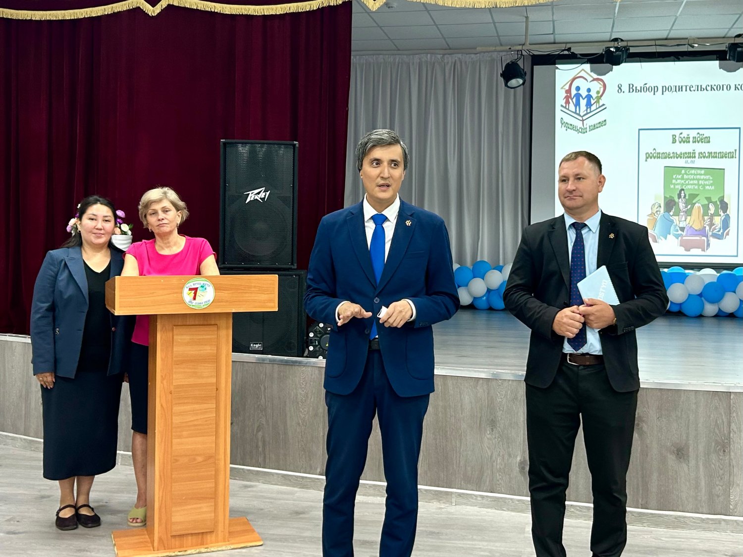 РОДИТЕЛЬСКИЕ СОБРАНИЯ: ВМЕСТЕ В НОВЫЙ УЧЕБНЫЙ ГОД!