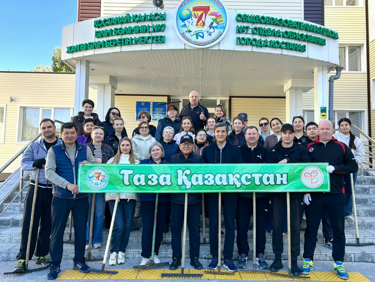 ОБЩЕГОРОДСКОЙ СУББОТНИК: ВМЕСТЕ ЗА ЧИСТОТУ И ПОРЯДОК!